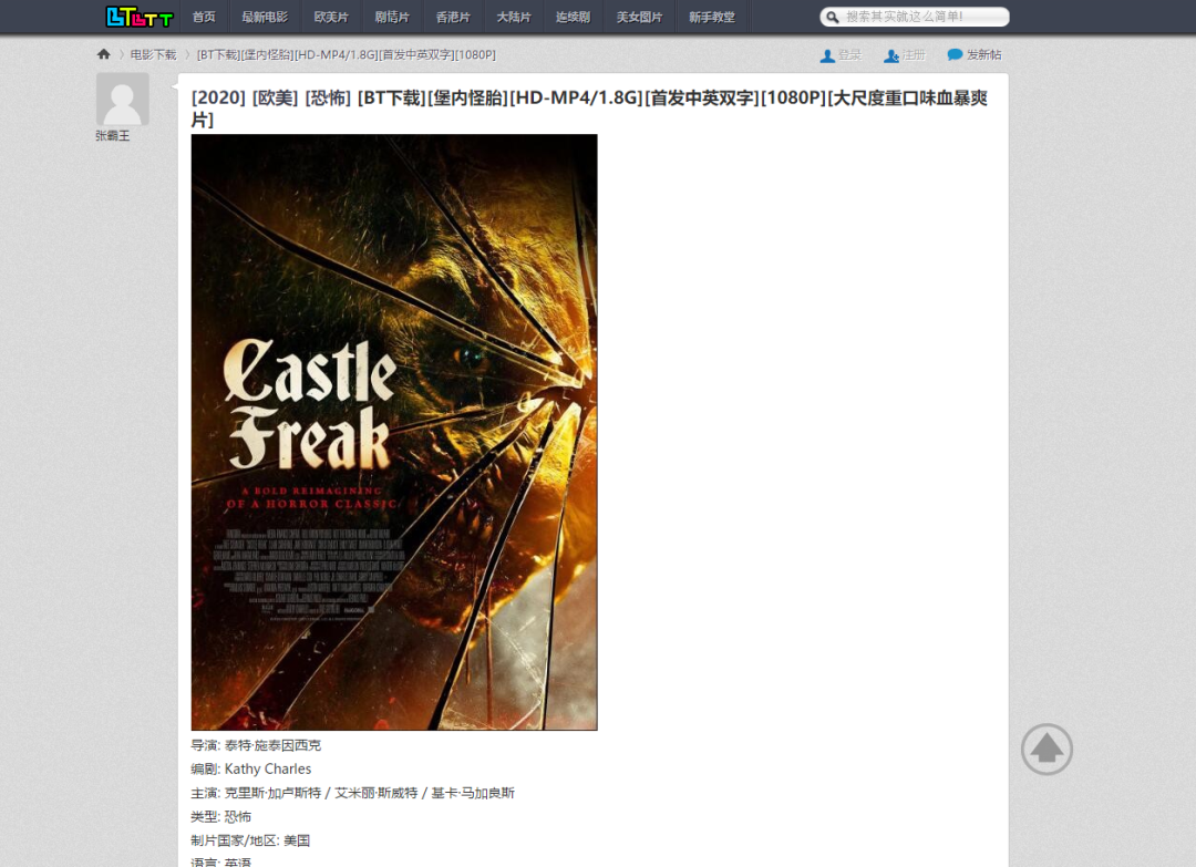 BT之家 (btjia.com),私藏已久的,十几年老牌电影BT资源站!-i3综合社区
