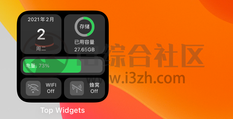 图片[5] | Top Widgets 万能小组件，无需越狱，一键修改iPhone桌面！ | i3综合社区