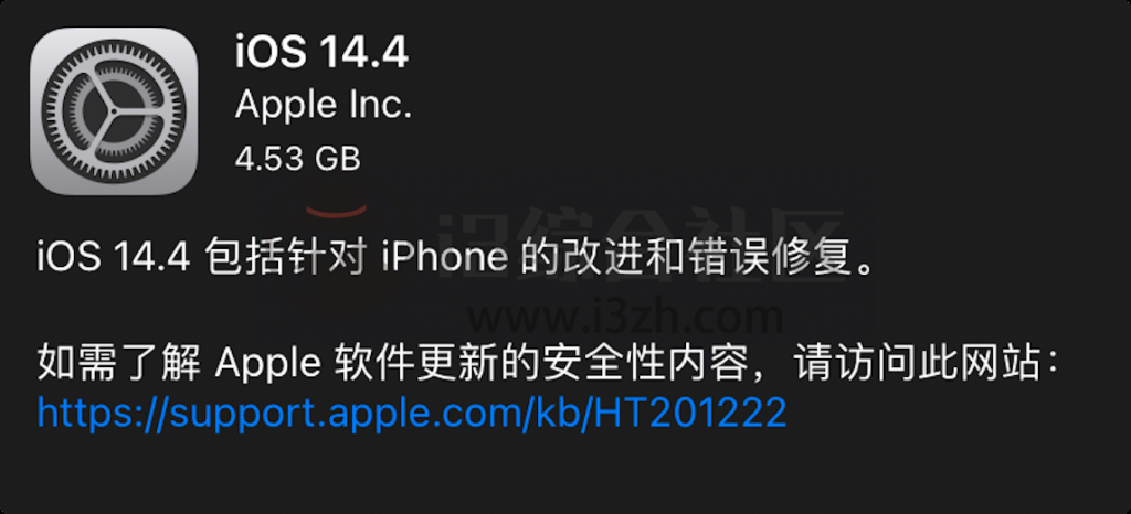图片[1] | iOS 屏蔽系统更新描述文件，支持所有 iOS 和 iPadOS 系统！ | i3综合社区