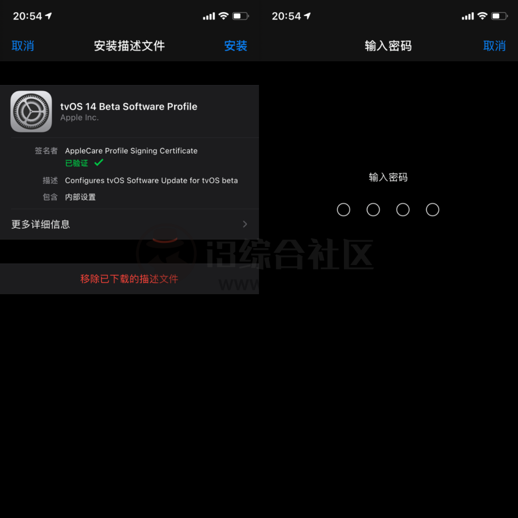 图片[2] | iOS 屏蔽系统更新描述文件，支持所有 iOS 和 iPadOS 系统！ | i3综合社区