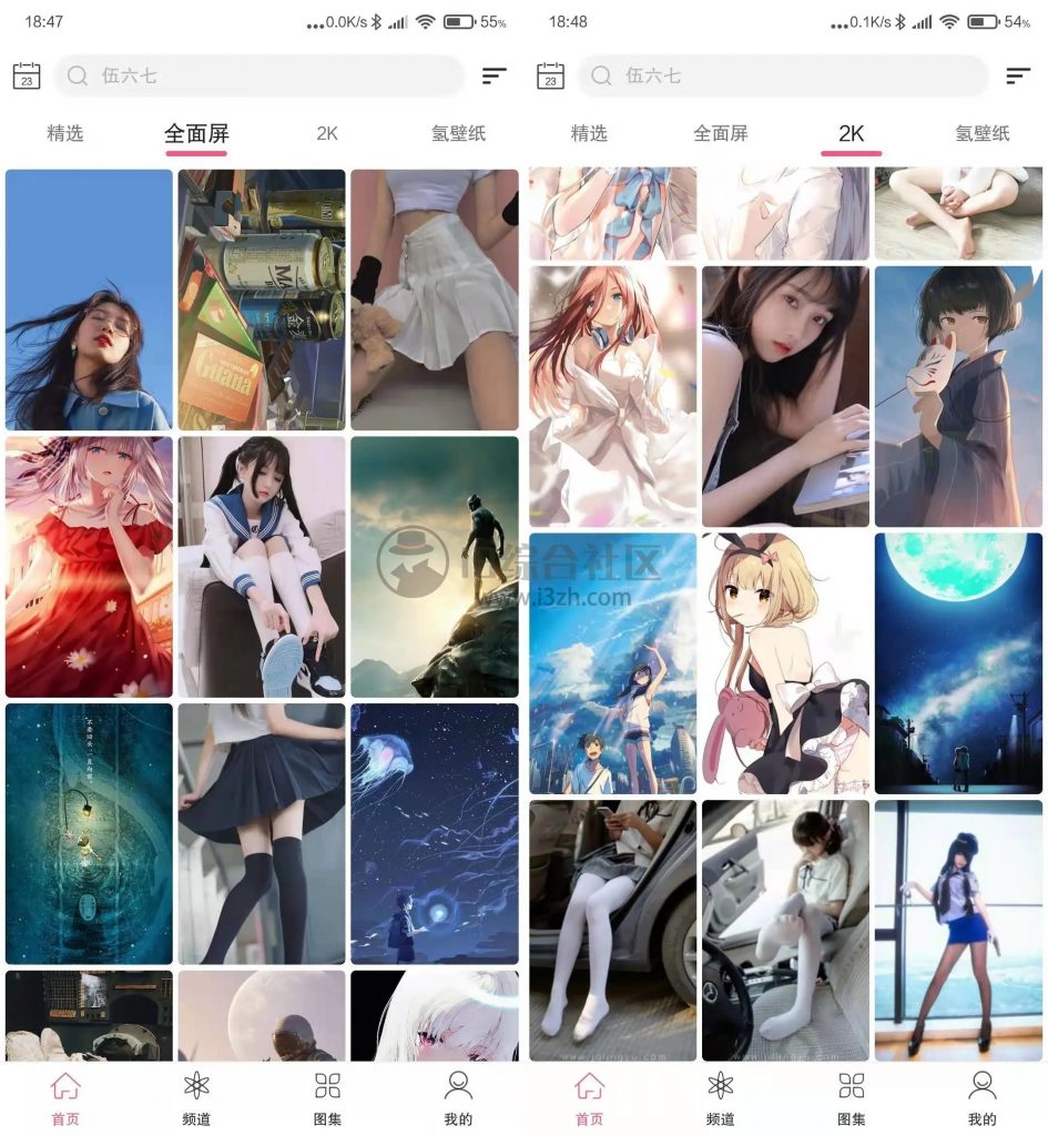 图片[1] | 元气壁纸App，LSP快上车，发现一个神仙级福利神器！ | i3综合社区