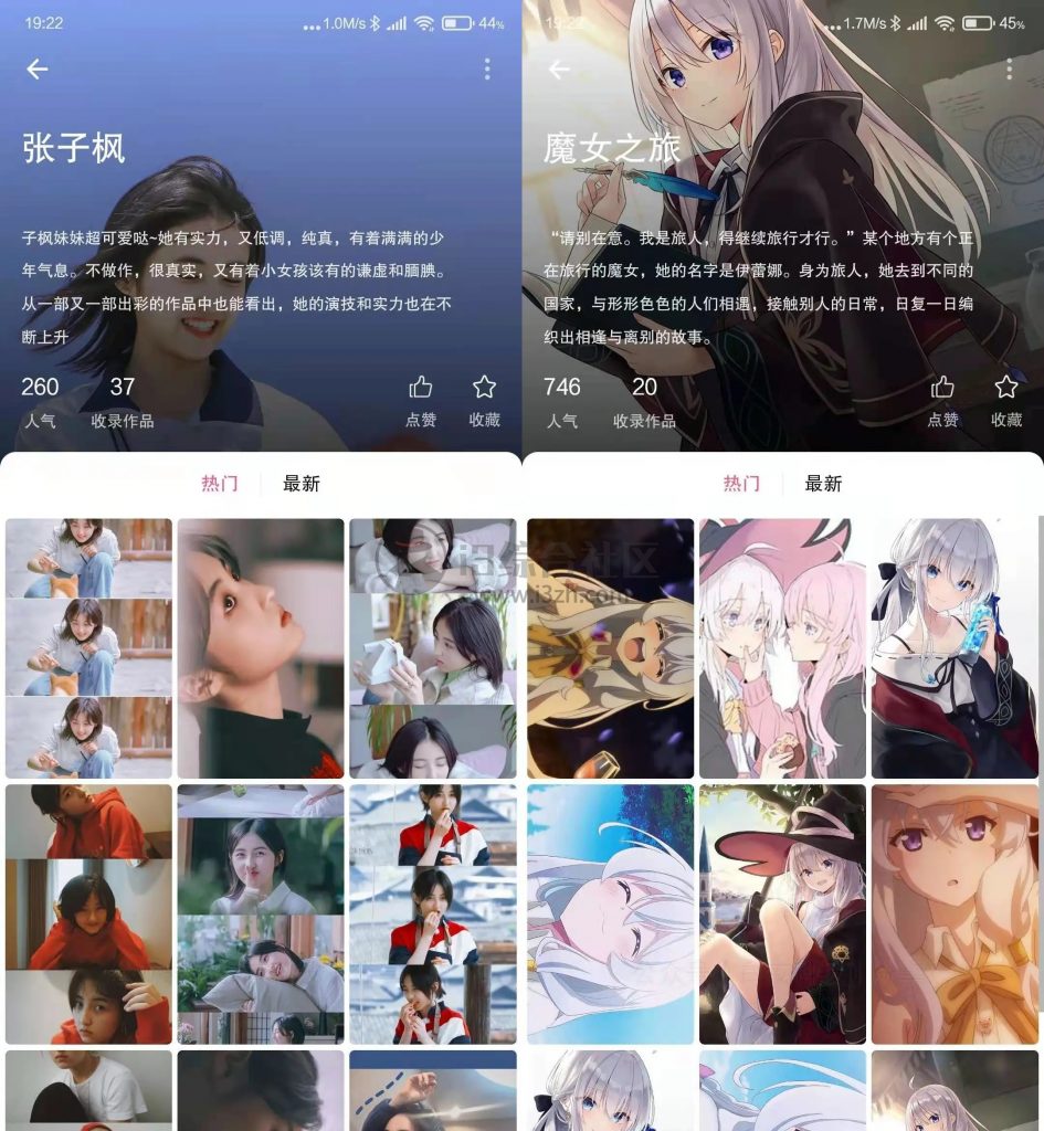 图片[2] | 元气壁纸App，LSP快上车，发现一个神仙级福利神器！ | i3综合社区