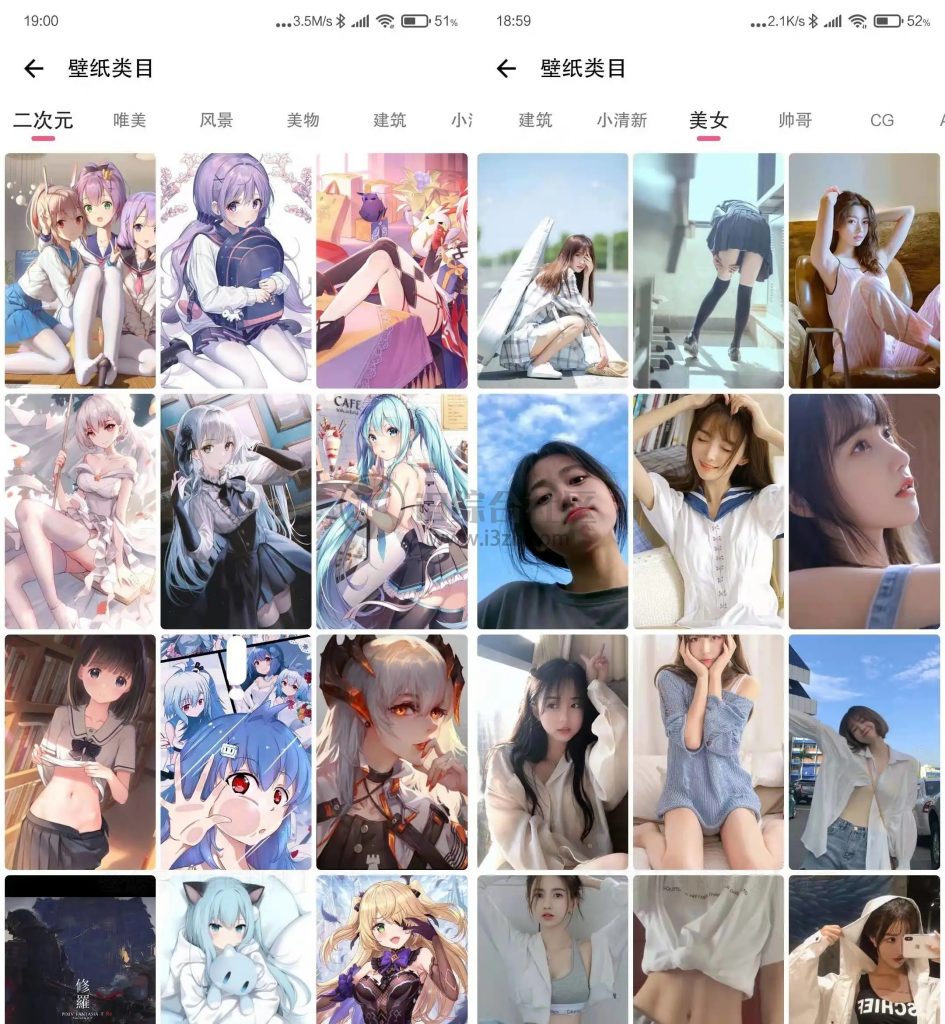 图片[5] | 元气壁纸App，LSP快上车，发现一个神仙级福利神器！ | i3综合社区