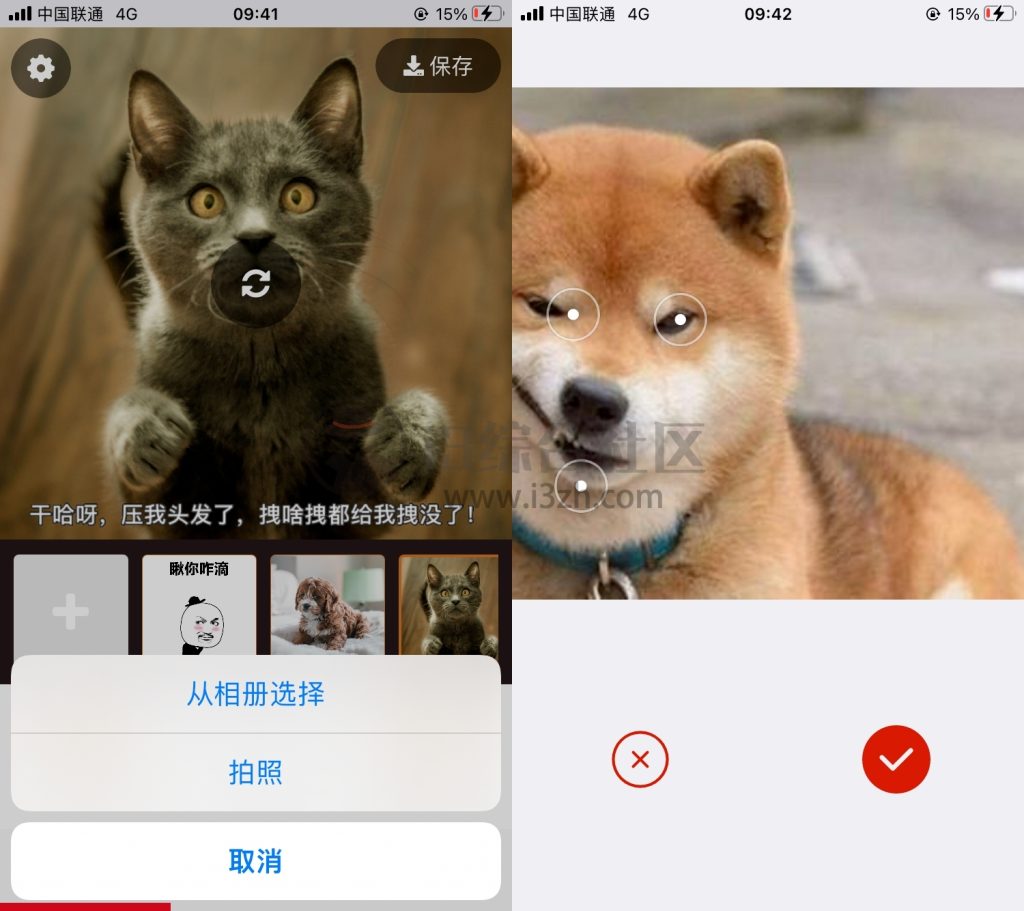 图片[1] | iOS活照片，已上架AppStore的AI神器，希望能活久点！ | i3综合社区