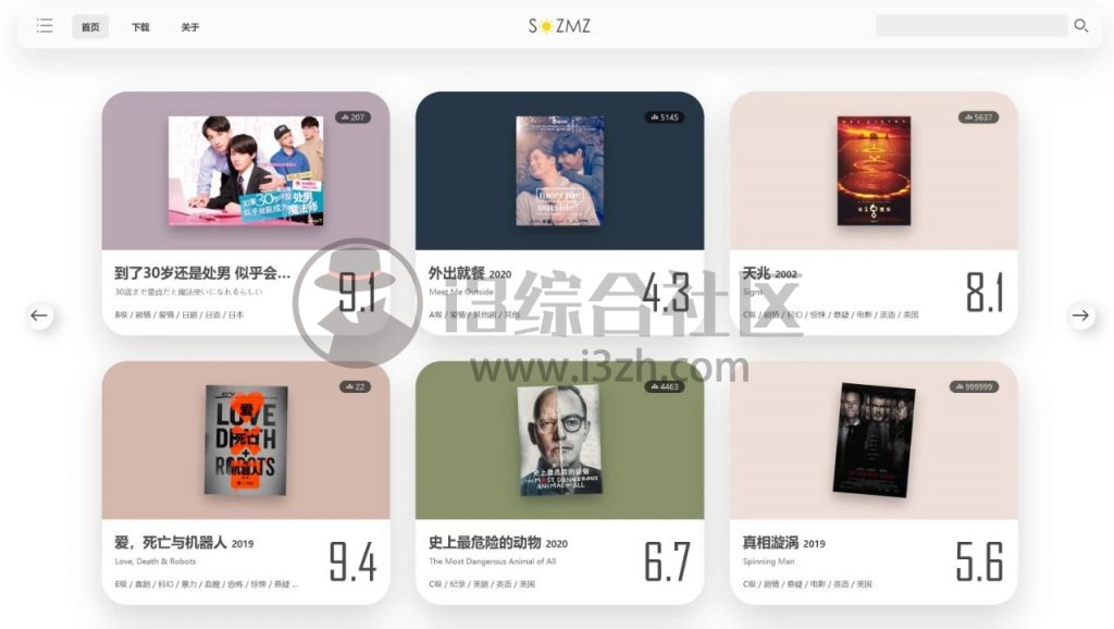人人影视下载分享、SOZMZ,被封停的人人影视,又复活了?-i3综合社区