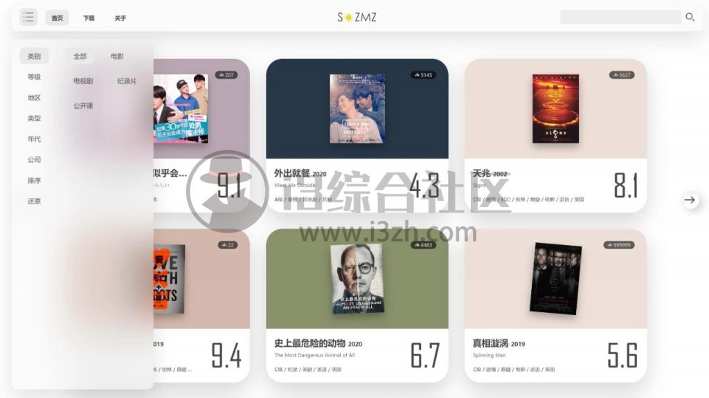 人人影视下载分享、SOZMZ,被封停的人人影视,又复活了?-i3综合社区
