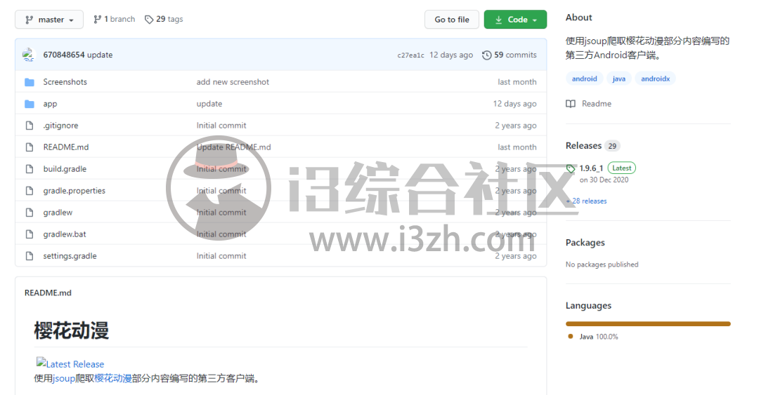 图片[3] | 樱花动漫App，Github找来的一款追番神器，B站对不住了！ | i3综合社区