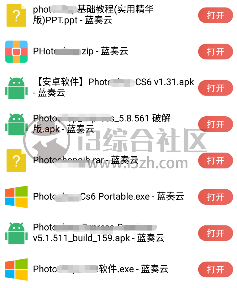 蓝奏云搜App,囊括蓝奏云所有福利资源!竟然啥都能搜?-i3综合社区