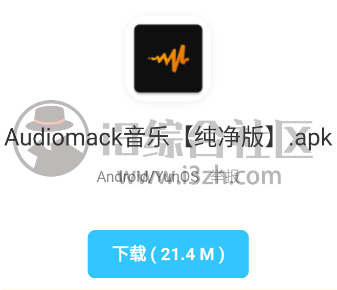 蓝奏云搜App,囊括蓝奏云所有福利资源!竟然啥都能搜?-i3综合社区