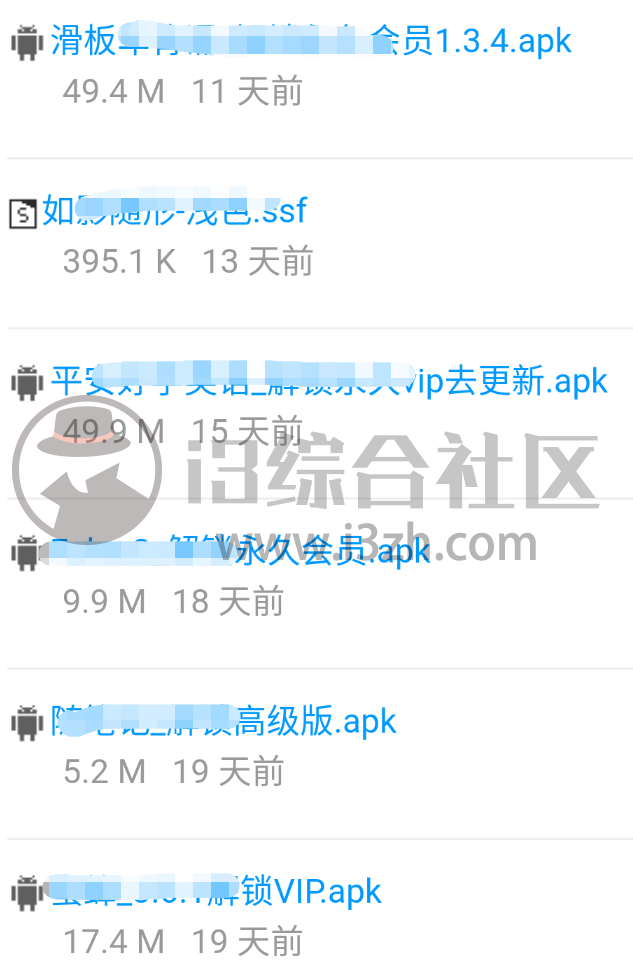 蓝奏云搜App,囊括蓝奏云所有福利资源!竟然啥都能搜?-i3综合社区