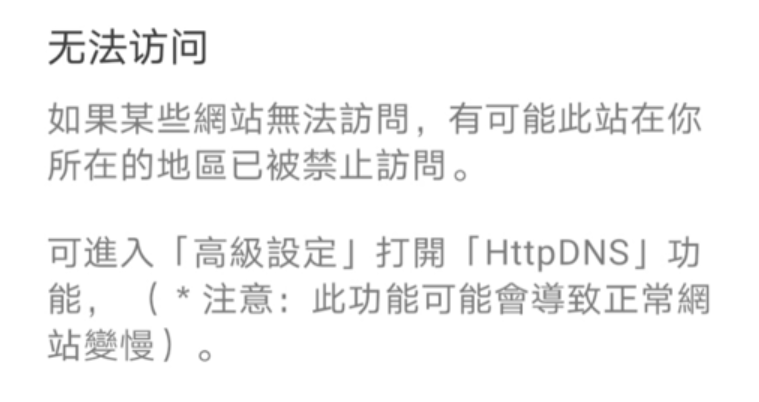 图片[10] | 全是漫画v1.0.2，1000+站源，一看就知道是“老司机”开发的！ | i3综合社区