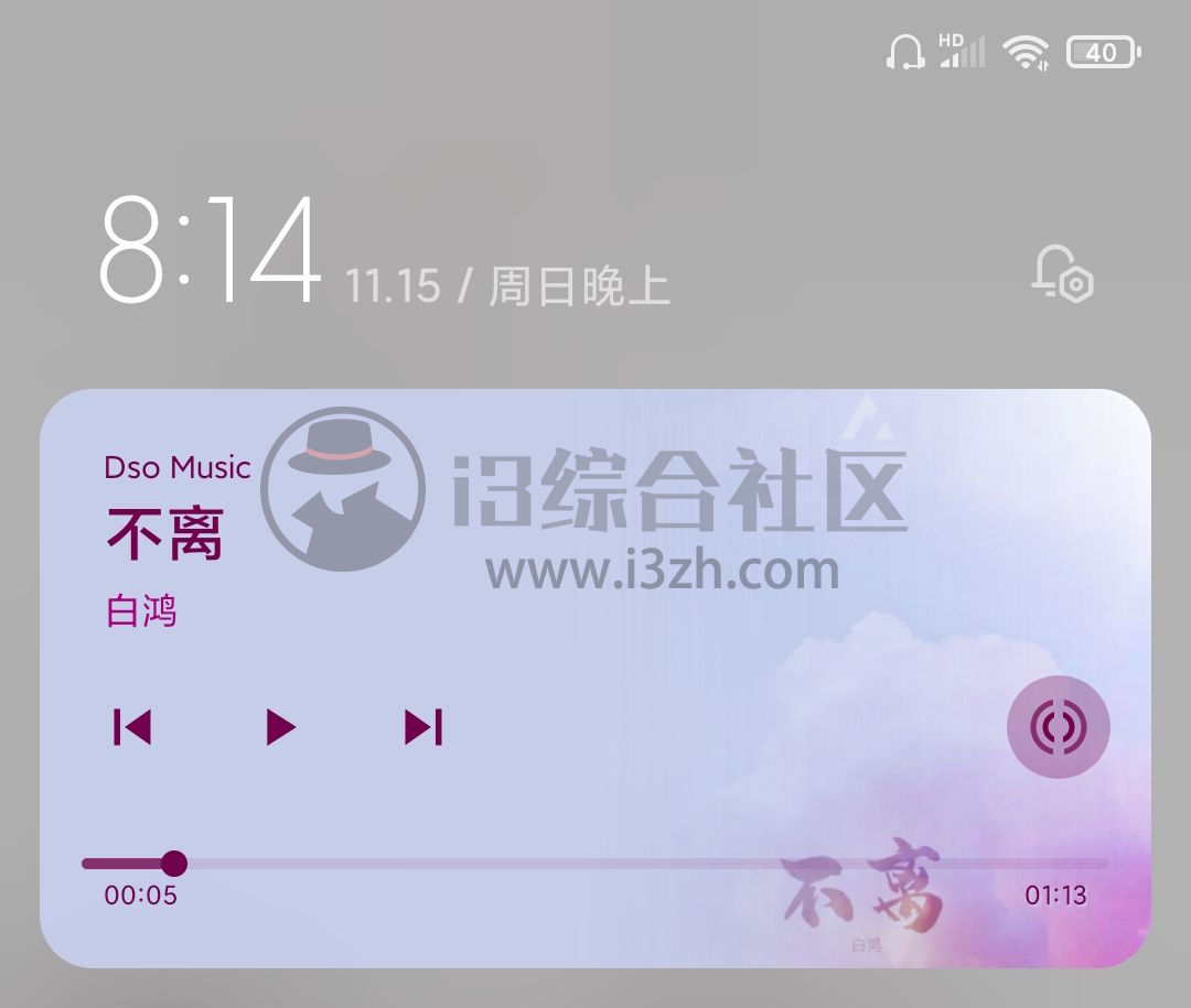 图片[3] | DsoMusic，新鲜出炉的神器，不光能听还能下，非常nice！ | i3综合社区