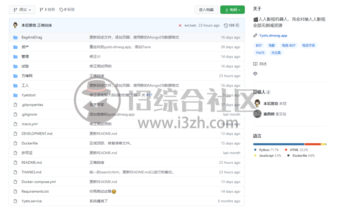 人人影视下载分享、SOZMZ,被封停的人人影视,又复活了?-i3综合社区