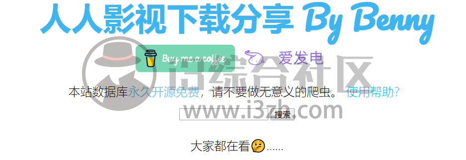 人人影视下载分享、SOZMZ,被封停的人人影视,又复活了?-i3综合社区