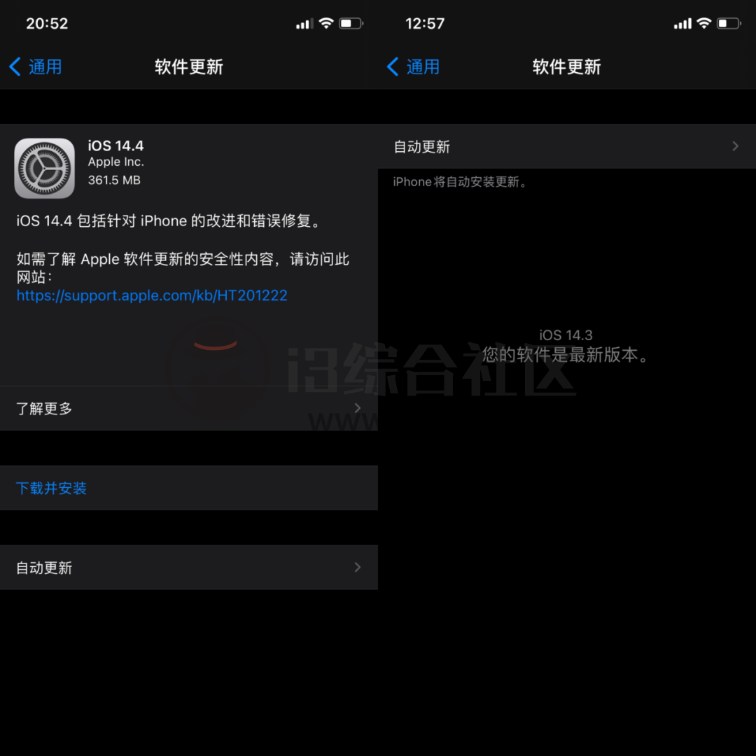 图片[4] | iOS 屏蔽系统更新描述文件，支持所有 iOS 和 iPadOS 系统！ | i3综合社区