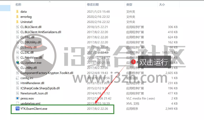 图片[1] | 巅峰特训云题库破解版，所有功能全部解锁，价值上万元！ | i3综合社区