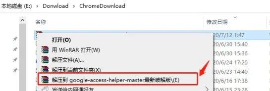 图片[1] | iGG谷歌访问助手，免费访问谷歌搜索/Gmail/Play商店等产品！ | i3综合社区