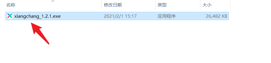图片[1] | 香肠免费加速器，支持国内外上千款游戏，良心神器超级赞！ | i3综合社区