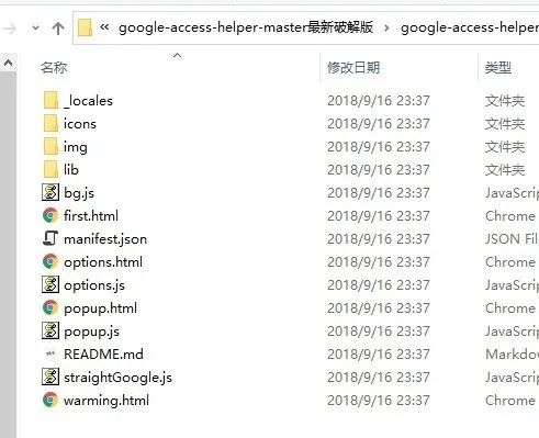 图片[2] | iGG谷歌访问助手，免费访问谷歌搜索/Gmail/Play商店等产品！ | i3综合社区