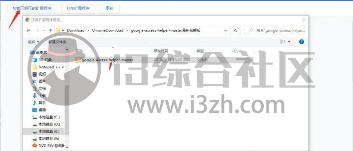 图片[4] | iGG谷歌访问助手，免费访问谷歌搜索/Gmail/Play商店等产品！ | i3综合社区