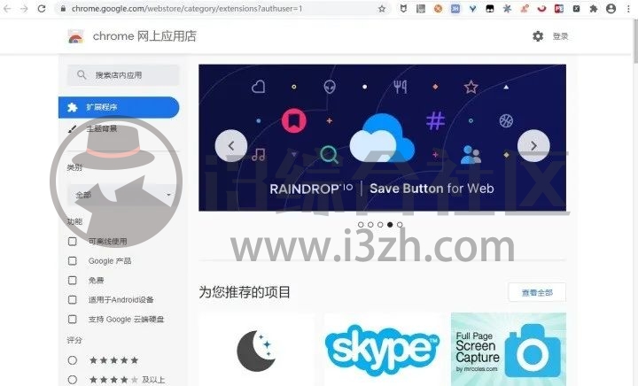 图片[6] | iGG谷歌访问助手，免费访问谷歌搜索/Gmail/Play商店等产品！ | i3综合社区