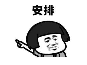 图片[1] | 魔音变声器v1.4.6破解版，解锁永久会员，支持众多应用！ | i3综合社区