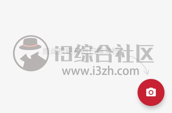 图片[1] | FineScanner Pro，谷歌商店近满分的APP，解锁付费功能！ | i3综合社区