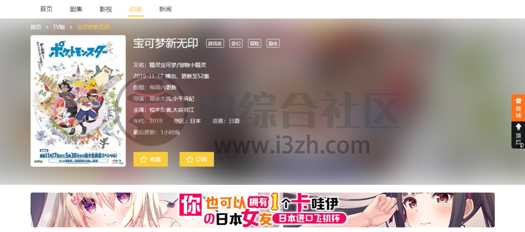图片[3] | 哈哩哈哩动漫(halihali.li)，曾经被封杀的“H站”，又复活了？ | i3综合社区