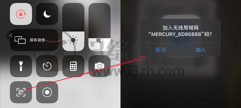 图片[5] | 二维码生成器 ，谷歌商店满分APP，保证让你大开眼界！ | i3综合社区