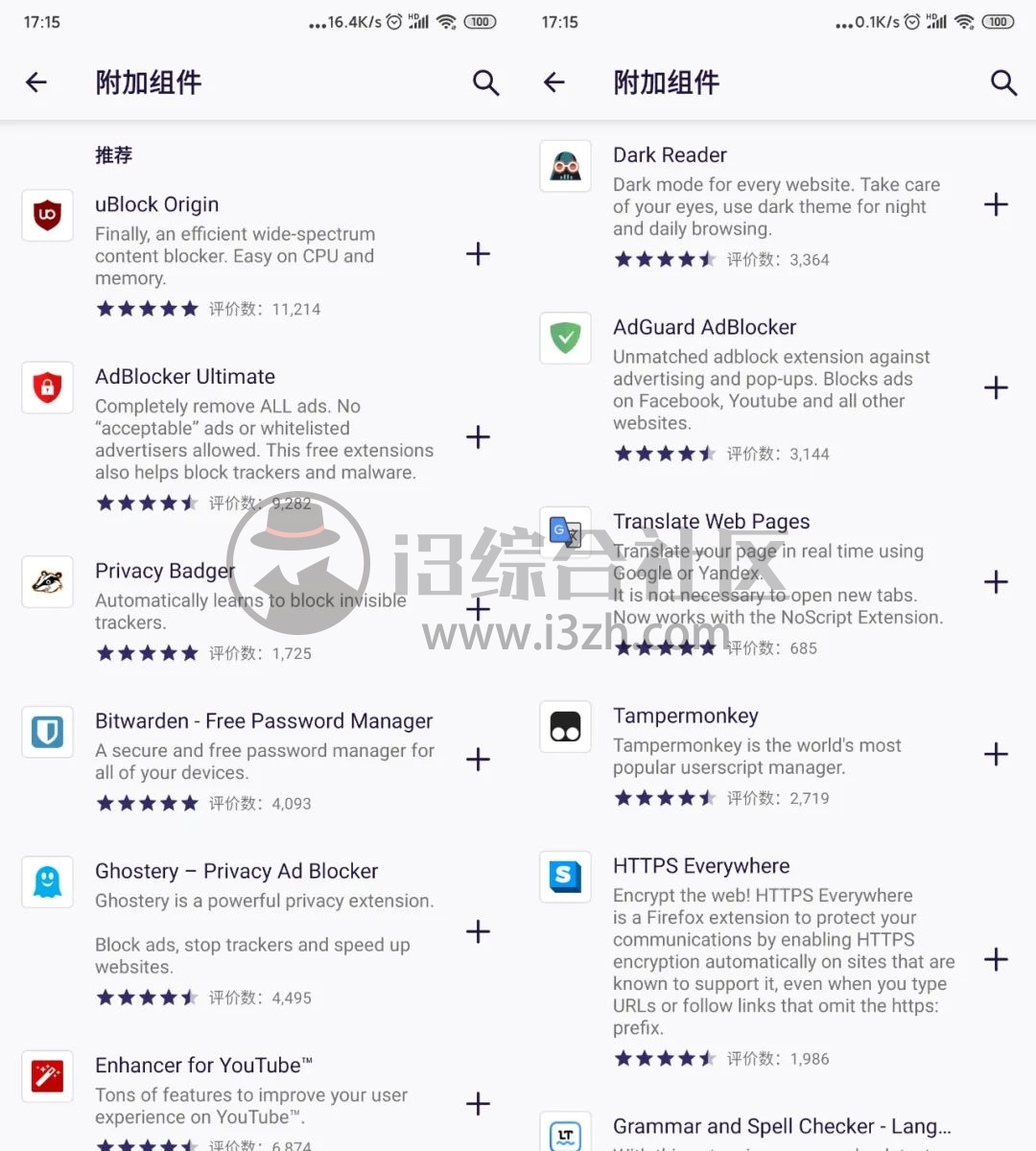 图片[3] | Iceraven浏览器，无需“番墙”，安装Chrome商店扩展插件！ | i3综合社区