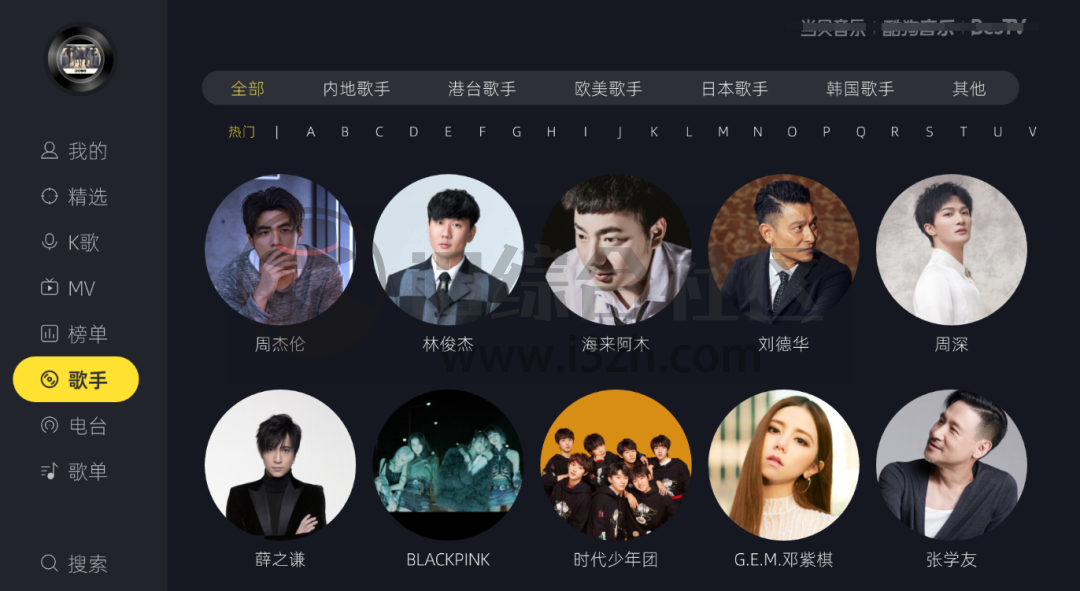 图片[6] | 酷狗音乐TV破解版，解锁永久VIP，大厂软件就是不一样！ | i3综合社区
