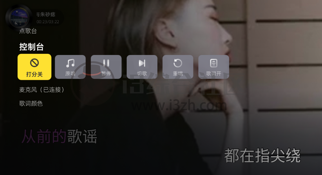 图片[10] | 酷狗音乐TV破解版，解锁永久VIP，大厂软件就是不一样！ | i3综合社区