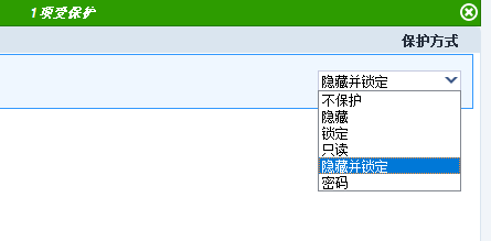 图片[3] | Anvi Folder Locker，文件加密神器，宅男必不可少的软件！ | i3综合社区