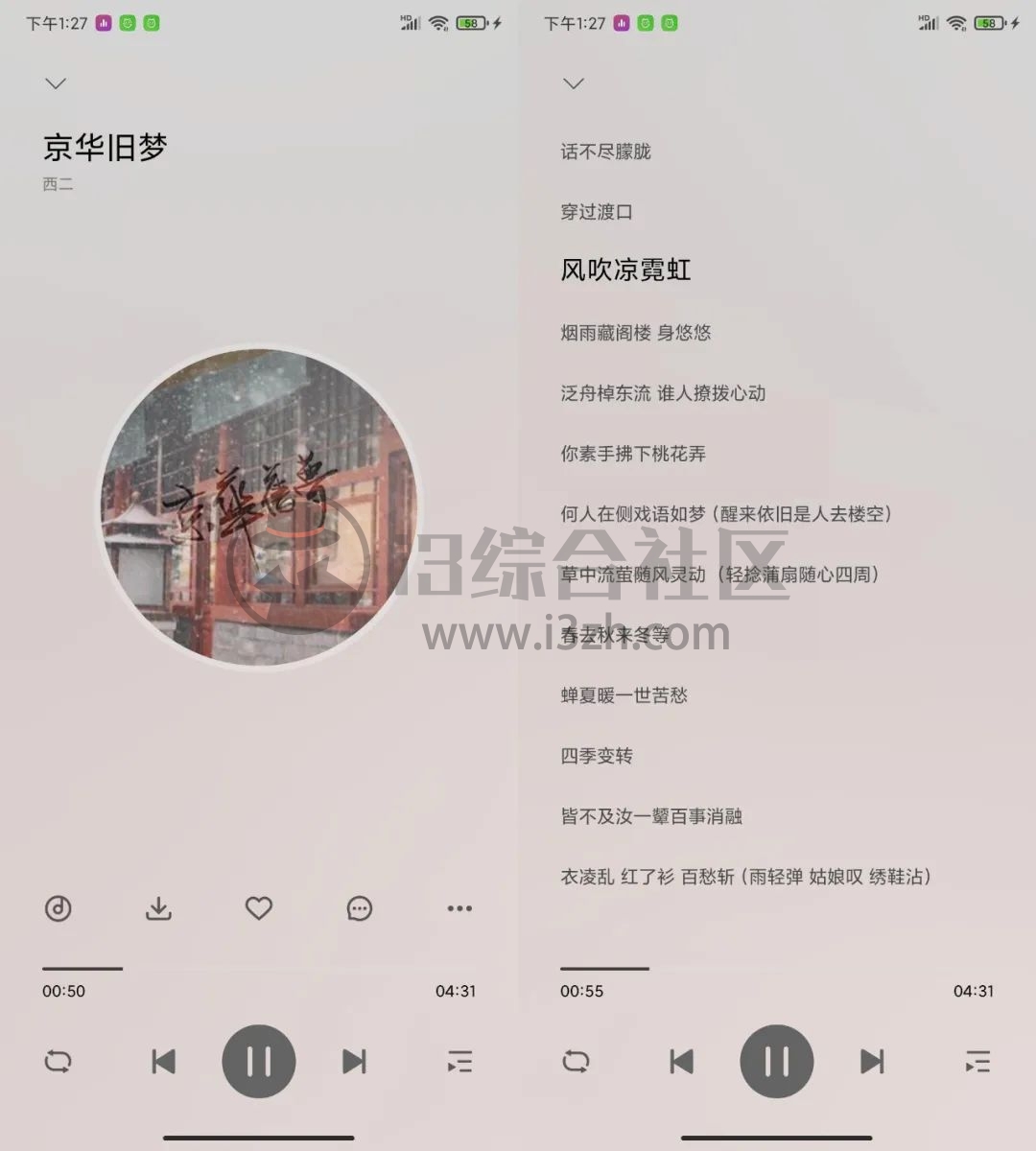 图片[2] | DsoMusic，新鲜出炉的神器，不光能听还能下，非常nice！ | i3综合社区