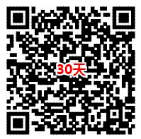 图片[5] | 云听App官方活动！免费白嫖930天VIP会员，速度领取！ | i3综合社区