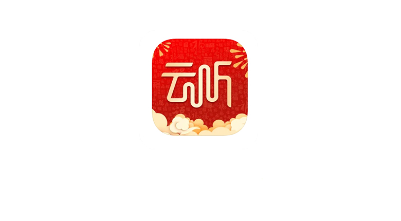 云听v6.23.1破解版，卸载“喜马拉雅”，这款会员有效期至2999年！ | i3综合社区