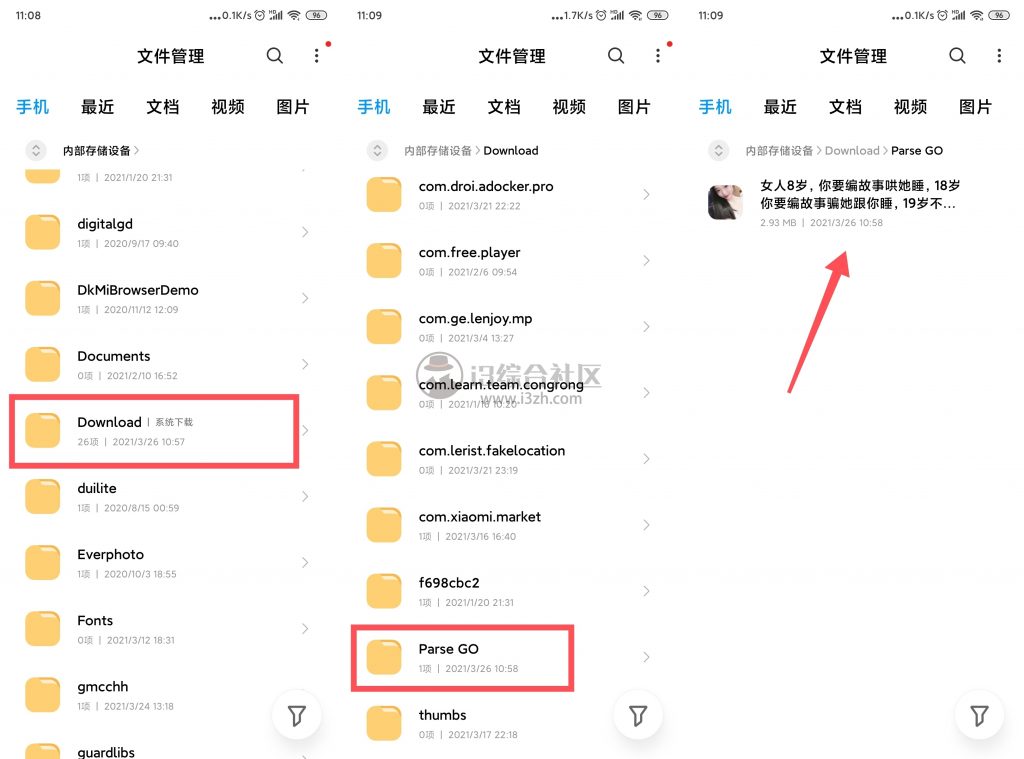图片[1] | Parse GO，去水印、批量下载各大平台“小姐姐”短视频！ | i3综合社区