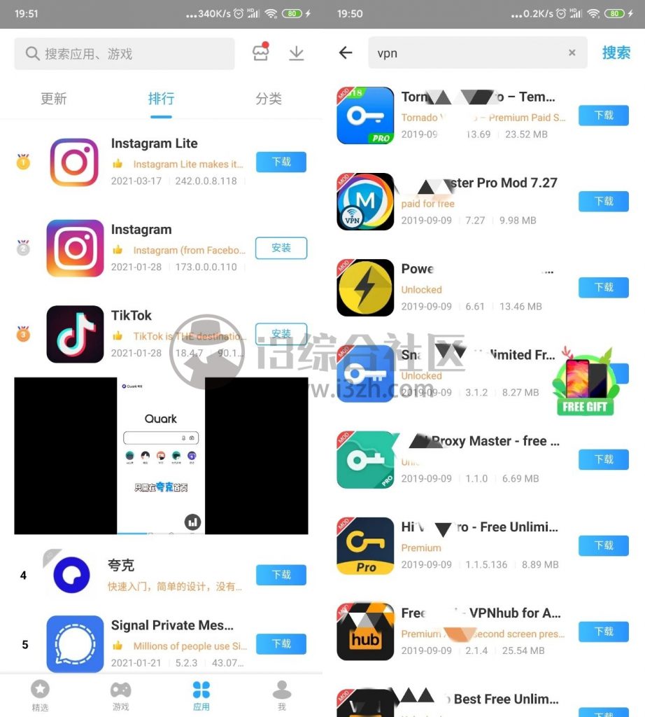 图片[1] | 快猫社区、熊猫助手Panda Help，找资源的不二之选，流弊滴很！ | i3综合社区