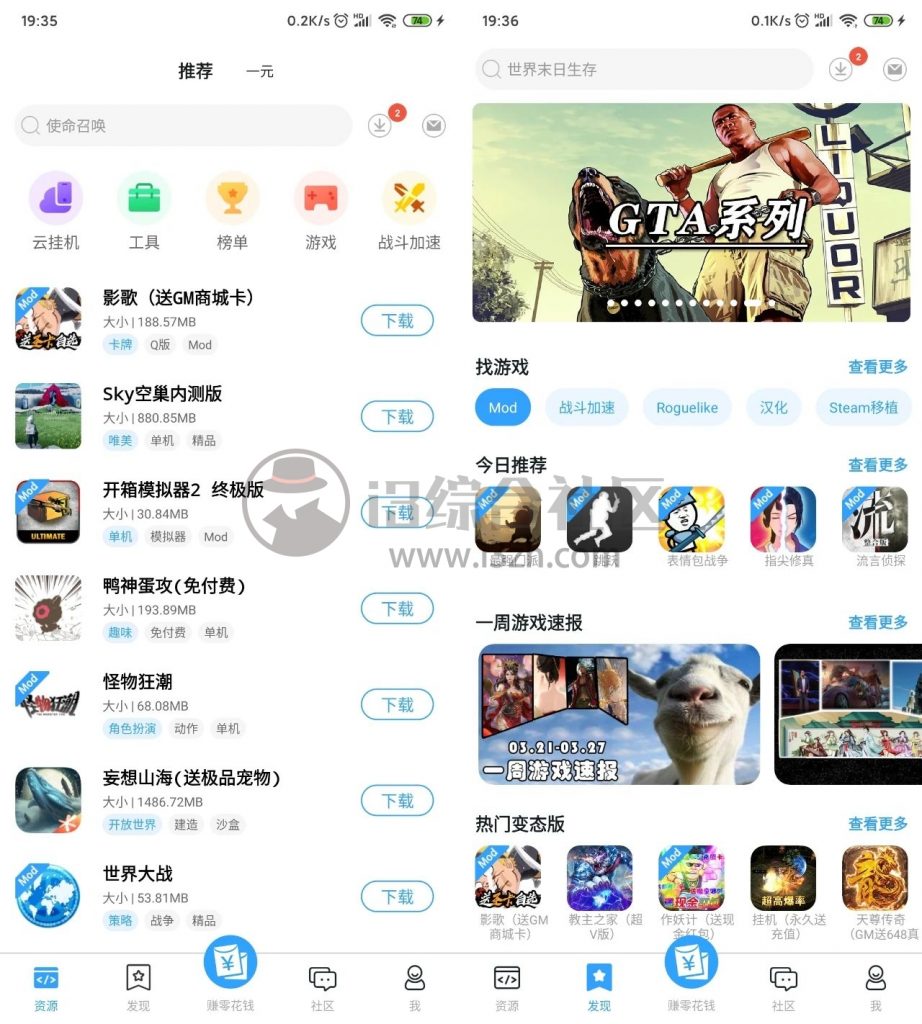 图片[4] | 快猫社区、熊猫助手Panda Help，找资源的不二之选，流弊滴很！ | i3综合社区