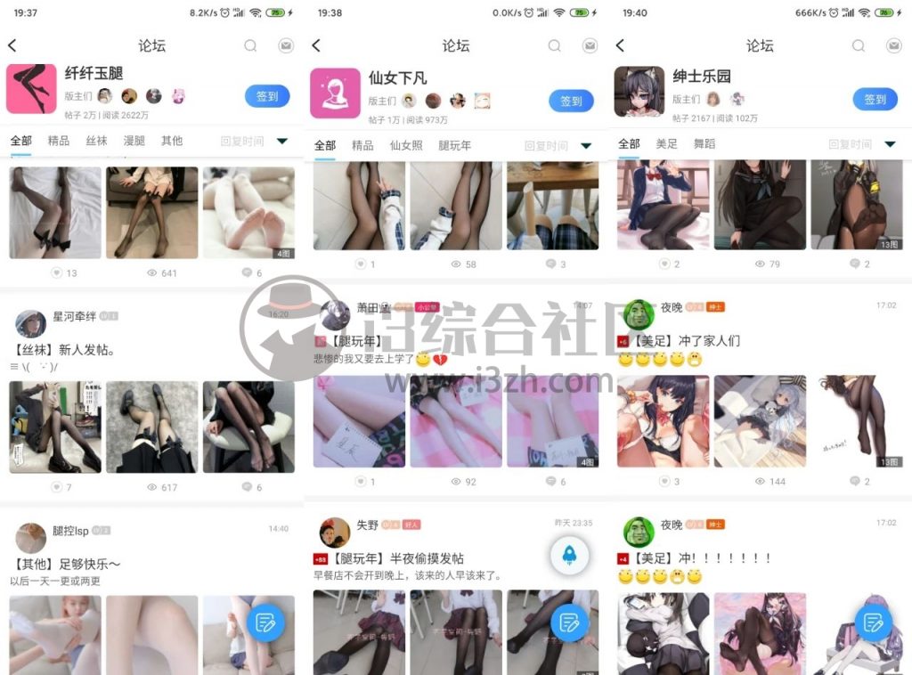 图片[5] | 快猫社区、熊猫助手Panda Help，找资源的不二之选，流弊滴很！ | i3综合社区