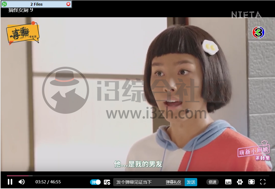 图片[8] | 嘶哩嘶哩(silisili.in)，动漫之家要凉凉了？这个一定要低调啦！ | i3综合社区