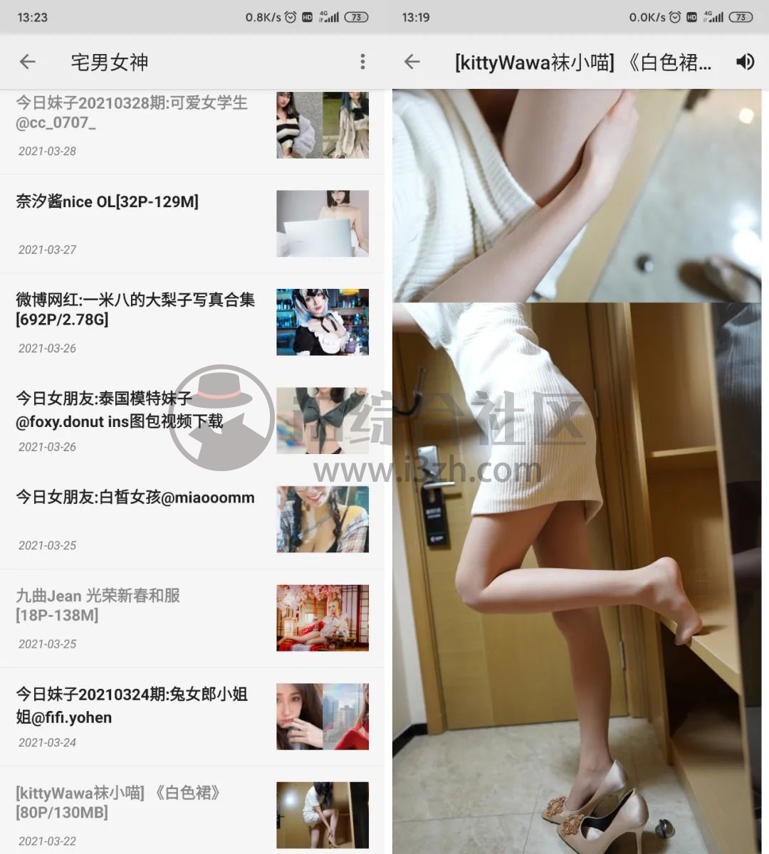 图片[1] | 胖子阅读App，多达2000+书源，“女神番号”、“宅男俱乐部”？ | i3综合社区
