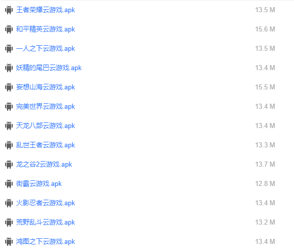 图片[1] | 王者荣耀、和平精英…云游戏版，安装包仅13MB？还无需更新！ | i3综合社区