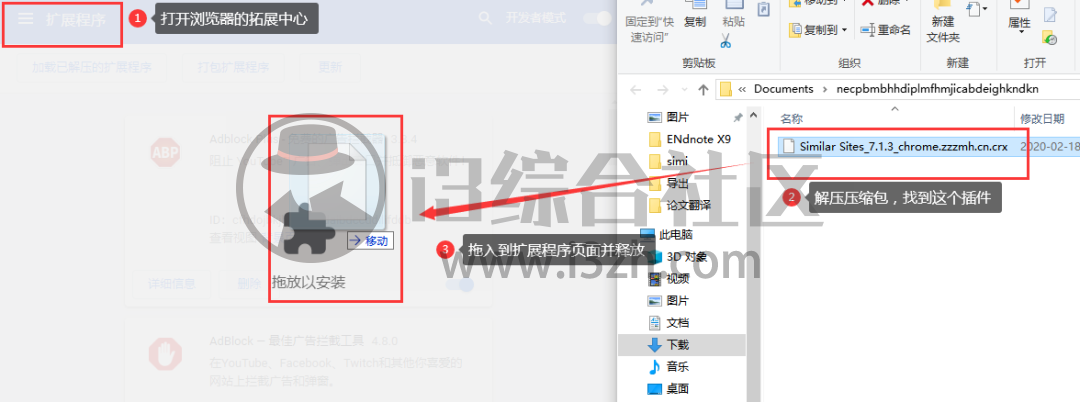 图片[6] | 发现相关网站(Similarsites)，有个大胆的想法，能找“羞羞”的网站? | i3综合社区