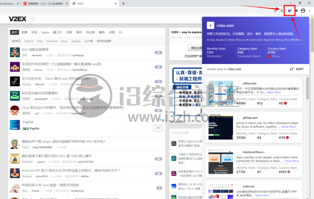 图片[7] | 发现相关网站(Similarsites)，有个大胆的想法，能找“羞羞”的网站? | i3综合社区