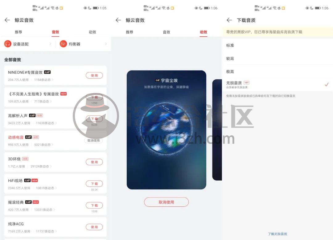 图片[5] | 网易云音乐v7.2.10破解版，内置“解锁灰色歌曲”功能，舒服了！ | i3综合社区