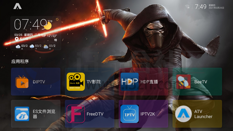 图片[1] | ATV Launcher Pro、超级电视，国外打造的“电视桌面”应用！ | i3综合社区