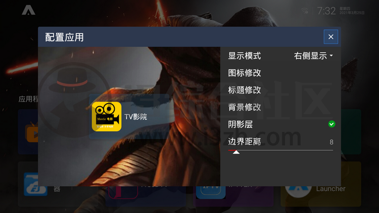 图片[2] | ATV Launcher Pro、超级电视，国外打造的“电视桌面”应用！ | i3综合社区