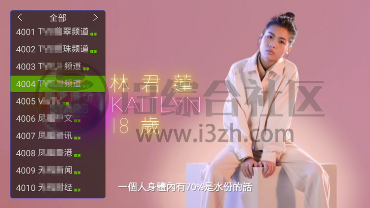 图片[6] | ATV Launcher Pro、超级电视，国外打造的“电视桌面”应用！ | i3综合社区
