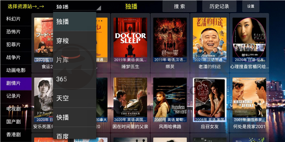 菜鸟影视、电影天堂TV,隐藏“福利”区?LSP:营养跟不上啊!-i3综合社区